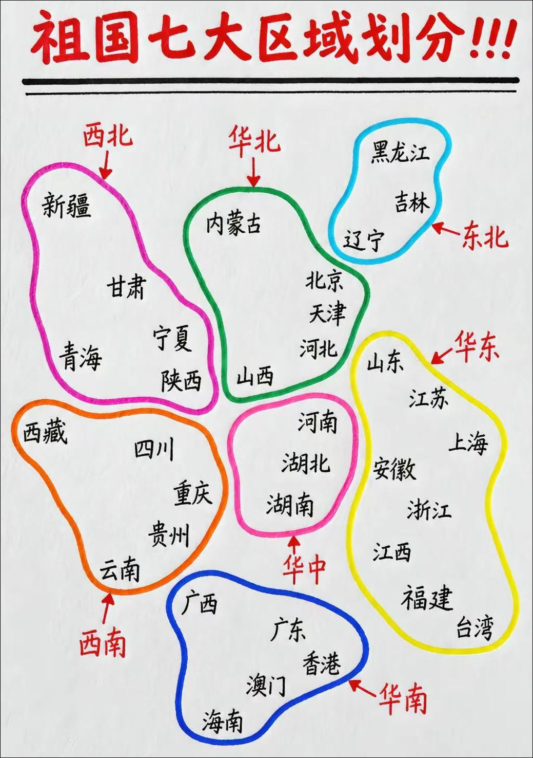 https://cyfb.lulublog.cn/images/3/2026/08/rcvWezV1wYyW8cG74ecp8yvCRpVIc0.jpg